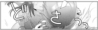 押し倒し攻撃ーっ★