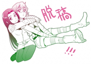脱稿!!!