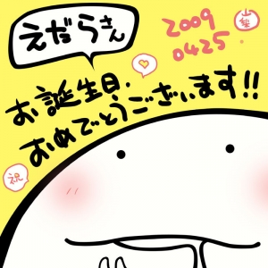 でるでる君!w