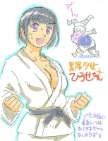 黒帯少女ひろせちゃん!