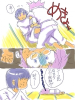 この日を境に、秋山が広瀬に柔道を習う事はなかったという…(大嘘)
