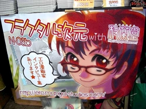 垂れポスター