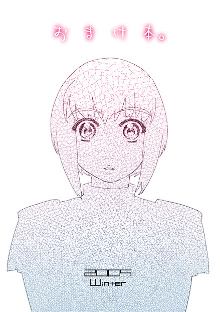C77:おまけ本
