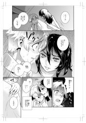 クリックで拡大!