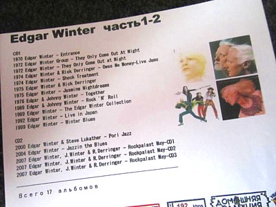 Edgar Winter 9