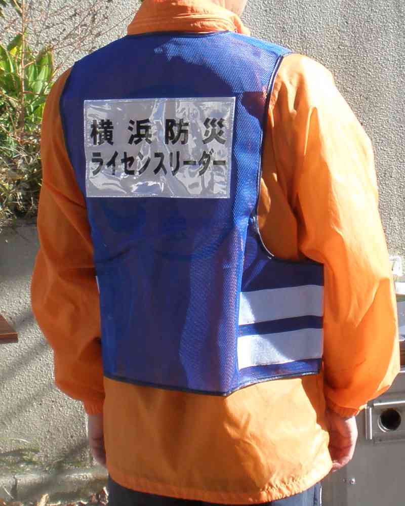 防災訓練3