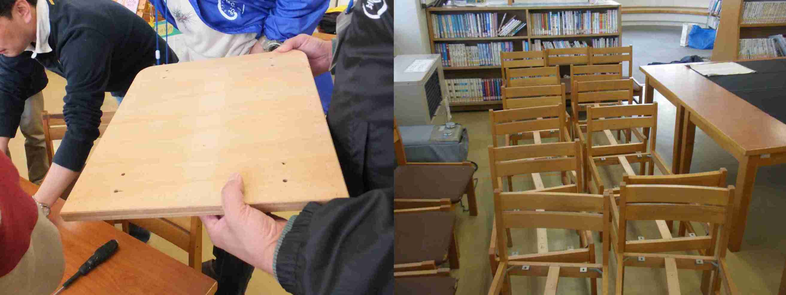 いすの修繕3