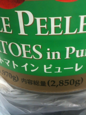 cameraroll-1329455579.403742.jpg