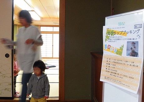 20151119am 004.jpg