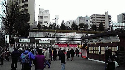 tenma2