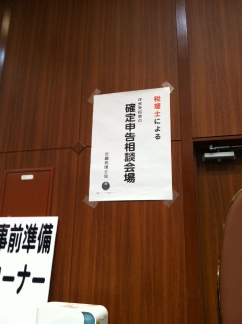 kakutei1