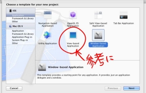 View_based Application