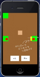 すり抜ける