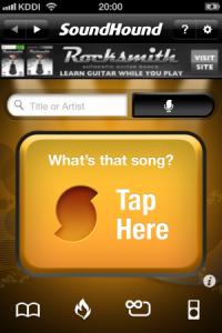 SoundHound02