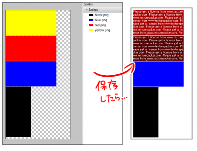 Texturepacker体験版