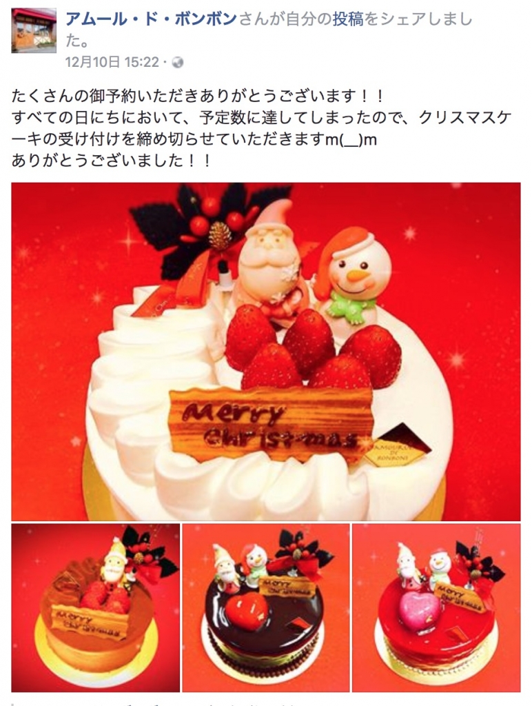 タービン ネブ 現像 ボンボン クリスマス ケーキ Hang8 Jp