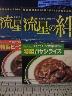 081029_2326~01.jpg