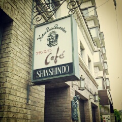 IMG_20120512_001118.jpg