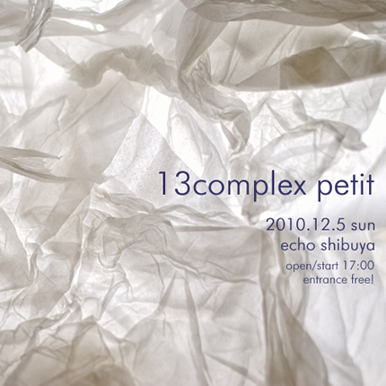13complex petit