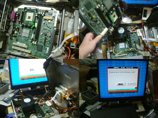 Dell Gx60sf マザーボード交換修理 ｐｃリペア ブログ