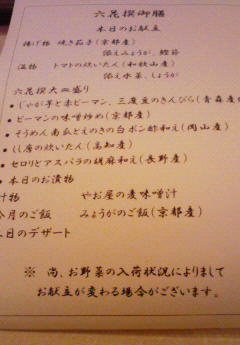 NEC_0004.jpg