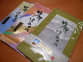 日本茶