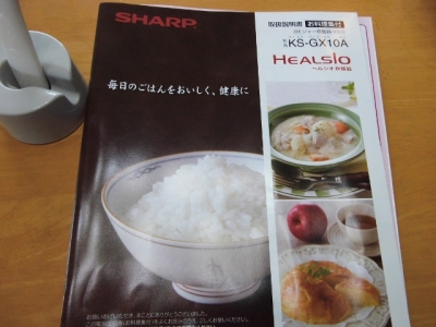 取扱い説明書
