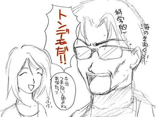 RD終了記念差し替え