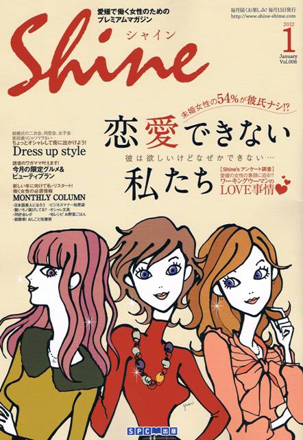 【愛媛・松山】ゲストドレスレンタル専門店 パーティーガールズドレス松山