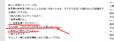 5/5の記事