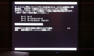 PC