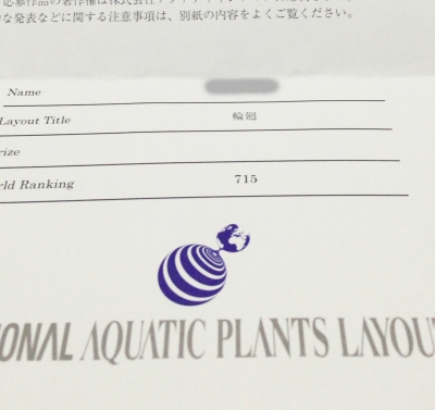 2016レイコン結果