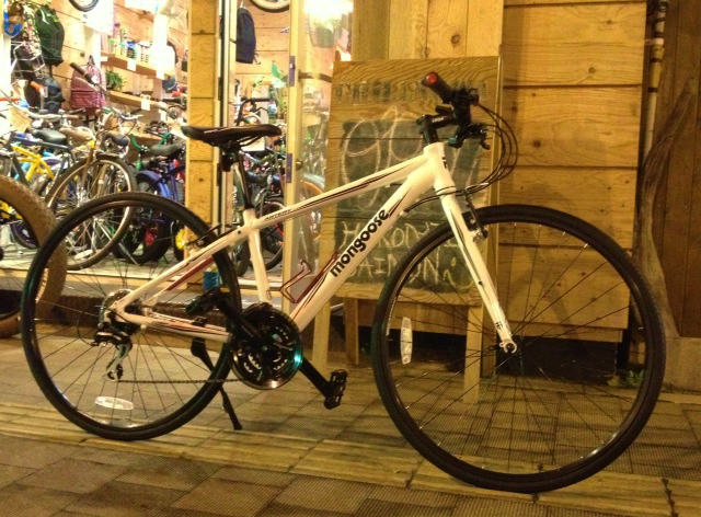mongoose artery comp