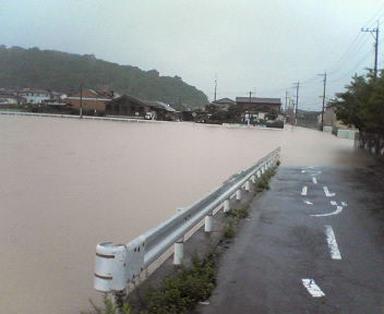 水害