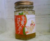 2008_0120_021.jpg
