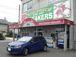 スニーカー直営店