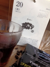 アンドロメダエチオピア