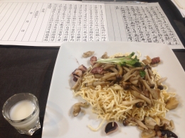 写経と低糖質薬膳食の会