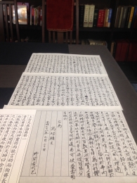 上古天眞論篇
