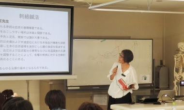 井穴刺絡