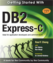 DB2入門書