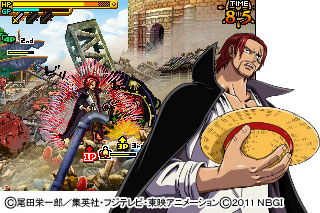 シャンクス