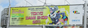 TGS看板