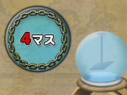 4masu.jpg