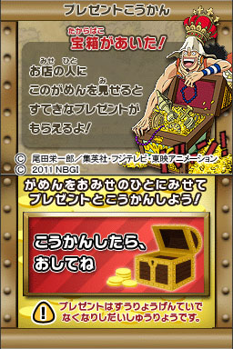 koukan3.jpg