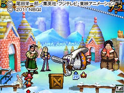ワポル.jpg