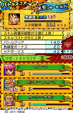熟練度アップ○C.jpg