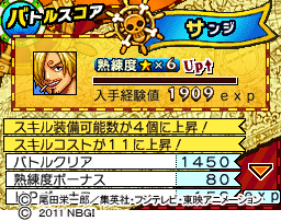 スキルアップ.png