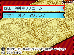 otanoshimi_select.jpg
