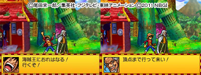 ルフィ&レイリー.jpg